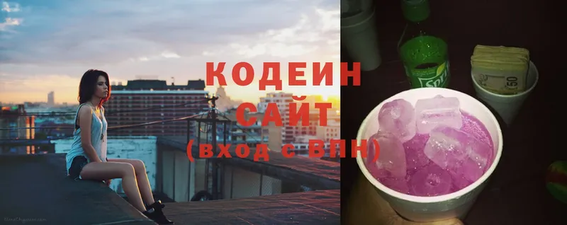 как найти закладки  Палласовка  Кодеиновый сироп Lean Purple Drank 