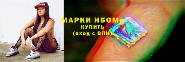 марки lsd Богородск