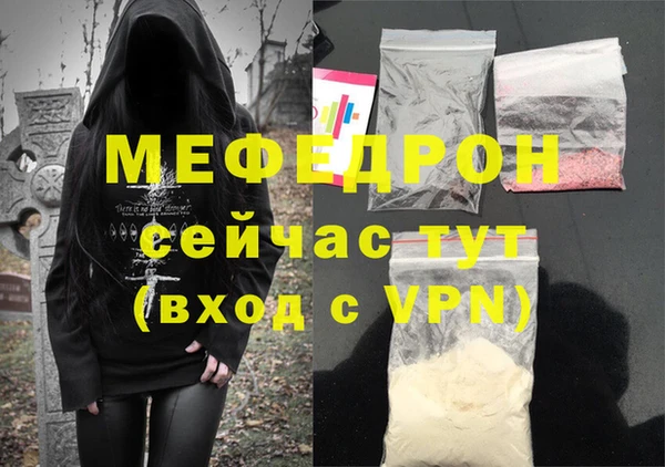 MDMA Premium VHQ Богданович