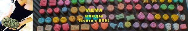 MDMA Premium VHQ Богданович