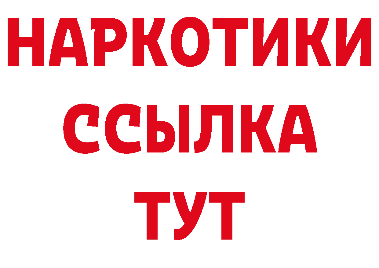 АМФЕТАМИН 97% как войти площадка гидра Палласовка