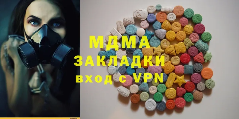 MDMA кристаллы  цены наркотик  Палласовка 